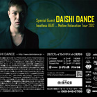 DAISHI DANCE